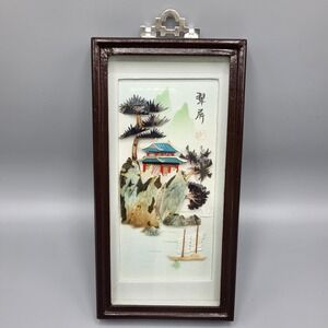 Vintage Chinese Shell Art Shadow Box Pagoda Landscape 3D Wall Decor 9" Brown